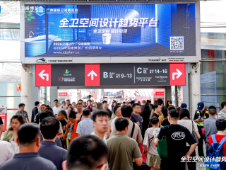 展会图片