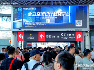 展会图片